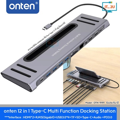 Onten OTN-9199 USB-C Multi-Function Docking Station - Image 2